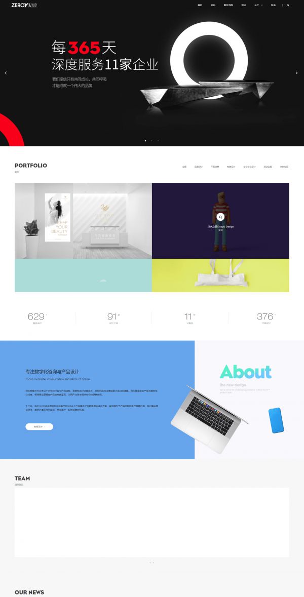 知壹品牌設(shè)計(jì)（無錫）有限公司